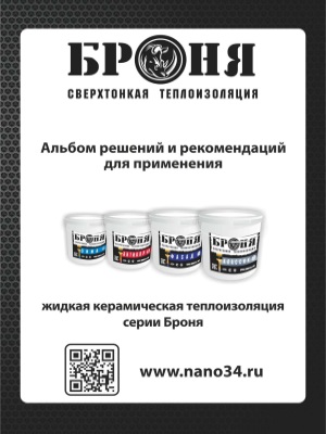 Presentation Bronya 02