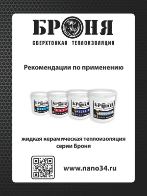 Presentation Bronya 03